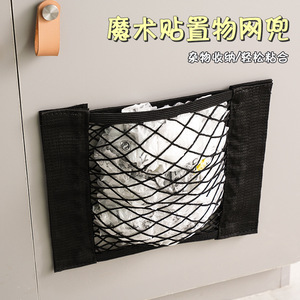 Sac de rangement mural rectangulaire noir en tissu non tissé, organisateur sans perçage pour la cuisine et la voiture - Product Image 3