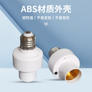 Smart Wireless Remote <b>Control</b> Lamp <b>Holder</b> E27 Screw Base Timer Light Off Infrared Remote <b>Control</b> Socket - Product Image 2