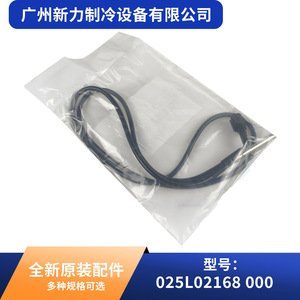 Sensor de Aire Acondicionado Original 025L02168 000, Accesorio de Goma Resistente para Aire Acondicionado Central - Product Image 2