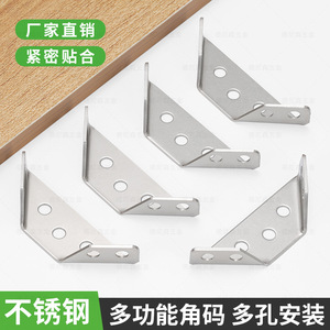 Stainless Steel Angle Bracket 90 Degree Fixer L Shape Shelf Support <b>Hardware</b> Connector For <b>Wardrobe</b> Cabinet - Product Image 3