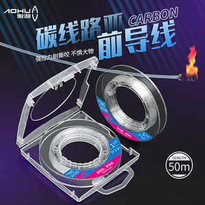 เอโอฮู คาร์บอน ไลน์ 1.25 5 ปอนด์ 2.3 กก. สายตกปลาพิเศษสำหรับเหยื่อปลอม ผลิตในประเทศญี่ปุ่น - Product Image 2