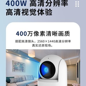 กล้องวงจรปิดแบบแพน-ทิลต์ ความละเอียด 2560x1440 พร้อมระบบมองกลางคืน ตรวจจับความเคลื่อนไหว ใช้งานได้ทั้งภายในและภายนอกอาคาร เชื่อมต่อ WiFi - Product Image 4