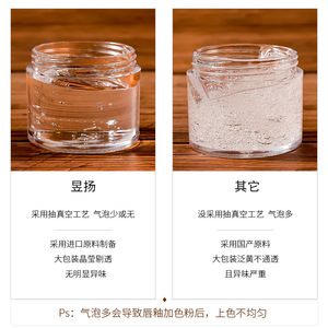 Crystal <b>Clear</b> Lip <b>Gloss</b> Base 1000g High Purity Moisturizing DIY Makeup Product - Product Image 2