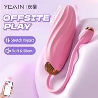 APP-Vibrator mit Fernbedienung, Teleskop-Vibrationsspielzeug für Frauen, Kleines Masturbations- und Selbststimulationsgerät