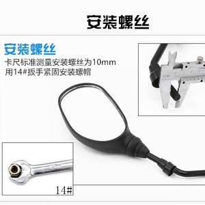 Suzuki Motorcycle Rearview <b>Mirror</b> GT125 Plane <b>Mirror</b> Black <b>Plastic</b> Side <b>Mirror</b> For Suzuki GT125 Models - Product Image 3