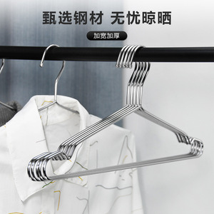 Stainless Steel Clothes <b>Hanger</b> 4.0mm Solid Non Slip Rectangle Hook Type Coat <b>Hanger</b> For Clothes Drying Rack - Product Image 1