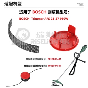 Piezas de Repuesto para Cortacésped Robótico, Cubierta de Bobina y Resorte F016F04841 Rojo, 1 Año de Garantía - Product Image 2