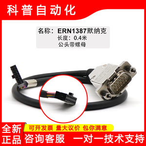 Cable de Codificador Heidenhain ERN1387, Conector Macho Monarch, Extensión de 0.4m para Transmisión de Señal - Product Image 4