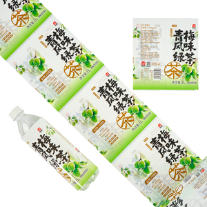 Nhãn bao bì mẫu miễn phí của nhà sản xuất, nhãn co nhiệt tùy chỉnh, nhãn chai nước, nhãn nhựa PVC chịu nhiệt, nhãn nước khoáng - Product Image 6