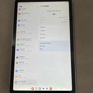 Tablet Usada al por Mayor, Original, Desbloqueada, de Segunda Mano, de 10.4 Pulgadas, LTE, 7040 mAh, 4 GB de RAM, WIFI, para Sam Galaxy Tab S6 Lite P613 <span class=keywords><strong>2022</strong></span> - Product Image 4