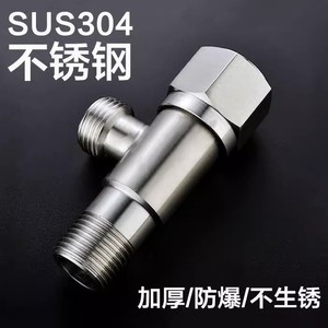 Válvula angular de acero inoxidable Mu Yihuang 304, roscada, 1 entrada y 2 salidas, interruptor de agua para uso doméstico - Product Image 5
