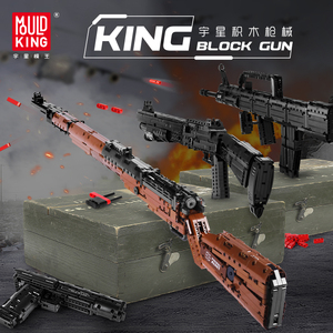 Mould King-Juego de rifle de francotirador para niños, juguete de bloques de construcción de plástico ecológico, 98K, 14002 <span class=keywords><strong>Mauser</strong></span> - Product Image 4
