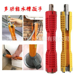 Double-ended Adjustable <b>Wrench</b> Red And Yellow Alloy Steel Anti-slip Handle For Household Plumbing Repair - Product Image 5