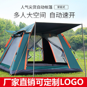เต็นท์ป๊อปอัพอัตโนมัติขนาด 215x215x142 ซม. เปิดเร็ว กันฝน พกพาสะดวก สำหรับตั้งแคมป์กลางแจ้ง แบบชั้นเดียว - Product Image 4