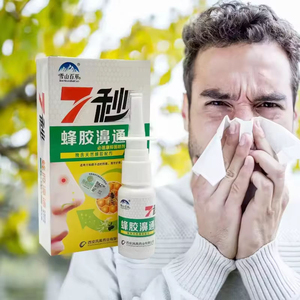 Spray nasal à la propolis 7 Seconds, gouttes nasales naturelles à base de plantes, puissant et efficace pour la rhinite et le nez bouché, soins de santé - Product Image 4