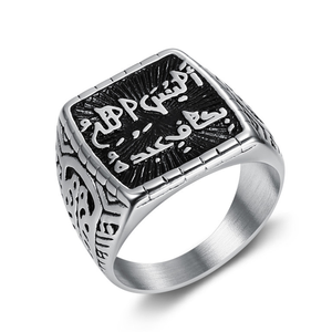 <span class=keywords><strong>Bague</strong></span> carrée pour <span class=keywords><strong>homme</strong></span> en acier inoxydable, style rock, avec calligraphie arabe et inscriptions islamiques, design rétro créatif, accessoire de mode masculin - Product Image 1