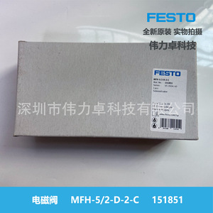 Vanne solénoïde Festo MFH-5/2-D-2-C 151851 pour applications de contrôle pneumatique industrielles - Product Image 5