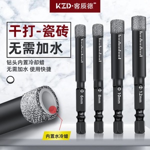 Guest Quality Diamond Core Drill Bit 6mm 8mm 10mm 12mm For Ceramic Tile Granite Marble Masonry Drilling Hex Shank - Product Image 2