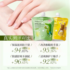 ครีมทามือคุณภาพสูง บำรุงผิวชุ่มชื้น ปลอบประโลมผิว กลิ่นผลไม้ - Product Image 5