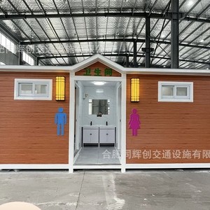 ห้องน้ำเคลื่อนที่แบบแผงแซนวิชทันสมัยเป็นมิตรกับสิ่งแวดล้อมสำหรับสถานที่ท่องเที่ยว - Product Image 4