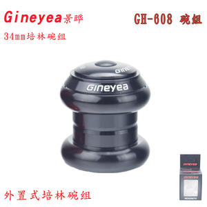 Boîtier de direction de vélo Gineyea 34 mm pour potence 28,6 mm, roulement externe CNC, pour VTT - Product Image 3