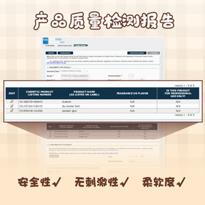 Pestañas Postizas LC C Curl, 8 Filas, Autoadhesivas, Aspecto Natural, Para Principiantes, Pestañas Superiores - Product Image 4