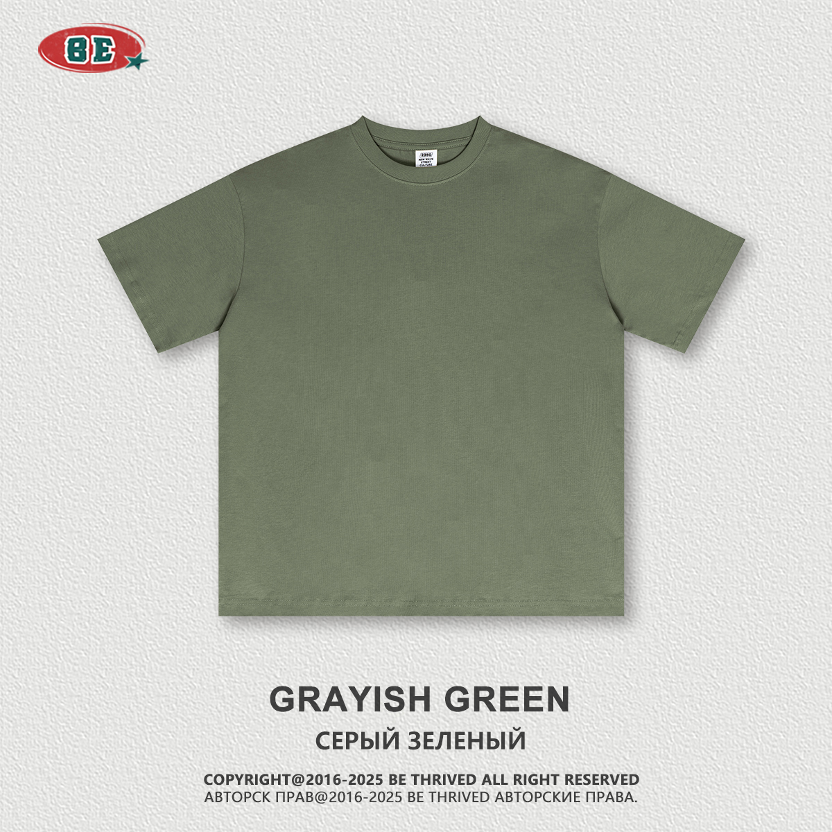GRAYISH GREEN