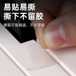 Film de protection pour clavier de piano, 88 touches transparentes, 61 touches, 54 touches, pour enfants et adultes, anti-taches, anti-jaunissement - Product Image 1