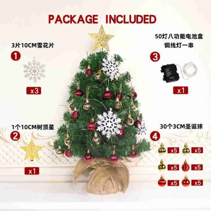 Arbre vert de PVC de 55cm réglé avec des lumières