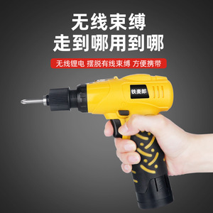 12V - Product Image 4