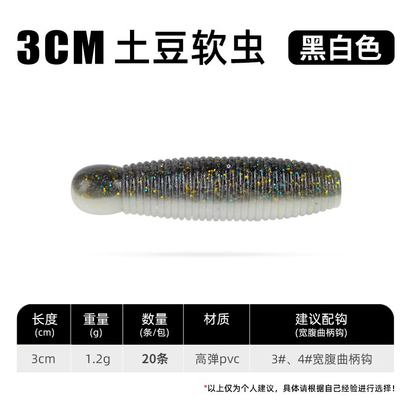 3CM - Black and White [Pack of 20]