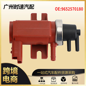 ฟอร์ด โฟกัส เทอร์โบ บูสท์ คอนโทรล โซลินอยด์วาล์ว Ye99 03996 อะไหล่ทดแทนใหม่ - Product Image 5