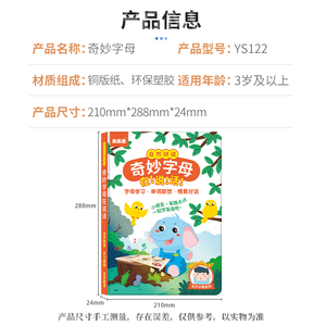 Livres Audio pour enfant, alphabet <span class=keywords><strong>des</strong></span> merveilleux, 7 pages par lot, jouet éducatif, apprentissage précoce - Product Image 3