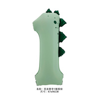 Ballon en aluminium chiffre dinosaure 40 pouces, tridimensionnel, pour décoration de fond de fête d'anniversaire garçons et filles