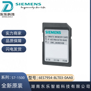 การ์ดหน่วยความจำซิมาติก 32GB สำหรับ PLC S7-1500 สำหรับใช้งานในอุตสาหกรรม - Product Image 5