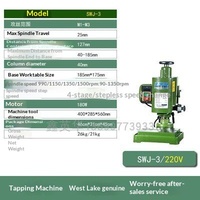 Mesin Bor Industri West Lake Desktop SWJ-3 SWJ-6 SWJ-12 Kecil 220V untuk Rumah Tangga Garansi 4 Tahun 0.37kW