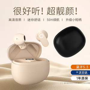 Audífonos Inalámbricos S619 con Carga Tipo C, Resistentes al Agua IPX4, Control Táctil, Audífonos Deportivos con Sonido de Alta Calidad y Batería de Larga Duración - Product Image 2