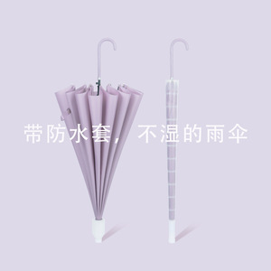 Parapluie imperméable de style japonais, 16 baleines, grande taille, ouverture automatique, résistant au vent, pour les voyages - Product Image 1