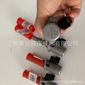 Válvulas Hidráulicas Heidefose TS98-T34S-0-N-24DR y TS98-T34S-0-N-12DR - Product Image 5