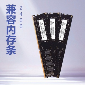 Hynix <b>DDR4</b> Desktop Memory 8GB 3200MHz Gaming Grade <b>RAM</b> - Product Image 2