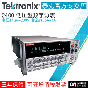 Keithley 2470 เครื่องวัดแหล่งจ่ายไฟฟ้าดิจิตอลแรงดันต่ำ SMU 1A 1100V 10fA 100nV 20W พร้อมอินเทอร์เฟซ GPIB เครื่องทดสอบโหลดอิเล็กทรอนิกส์ - Product Image 4