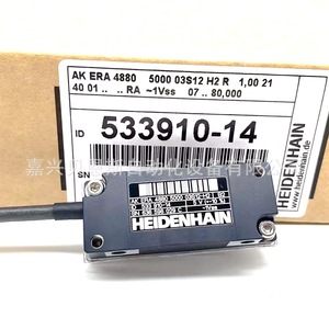 Tête de lecture de grille Heidenhain AK ERA 4880 533910-14 pour machines-outils CNC - Product Image 5