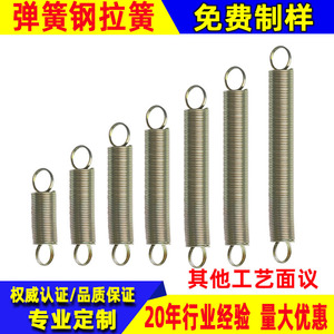 Haocheng <b>Hardware</b> Springs Stainless Steel Tension Springs Double Hook 304 Industrial Coil Spring Stretching Multiple Sizes - Product Image 2