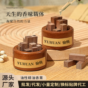 Yuhuan Wooden <b>Diffuser</b> Beech Essential <b>Oil</b> Aromatherapy Desktop Home Office Fragrance Decor - Product Image 4