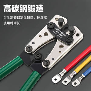 เครื่องมือจีบสายไฟ Tuosen รุ่น Hx-508 ผลิตจากเหล็กกล้าคาร์บอนเกรดอุตสาหกรรม ด้ามจับนุ่มแบบสอดด้านหน้า สำหรับสายเคเบิลและขั้วต่อ - Product Image 1