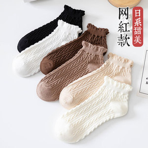 Women's Ruffled Ankle Socks Spring Summer Breathable Polyester Cotton Short Socks Japanese Style Trendy Casual Wear - Product Image 1