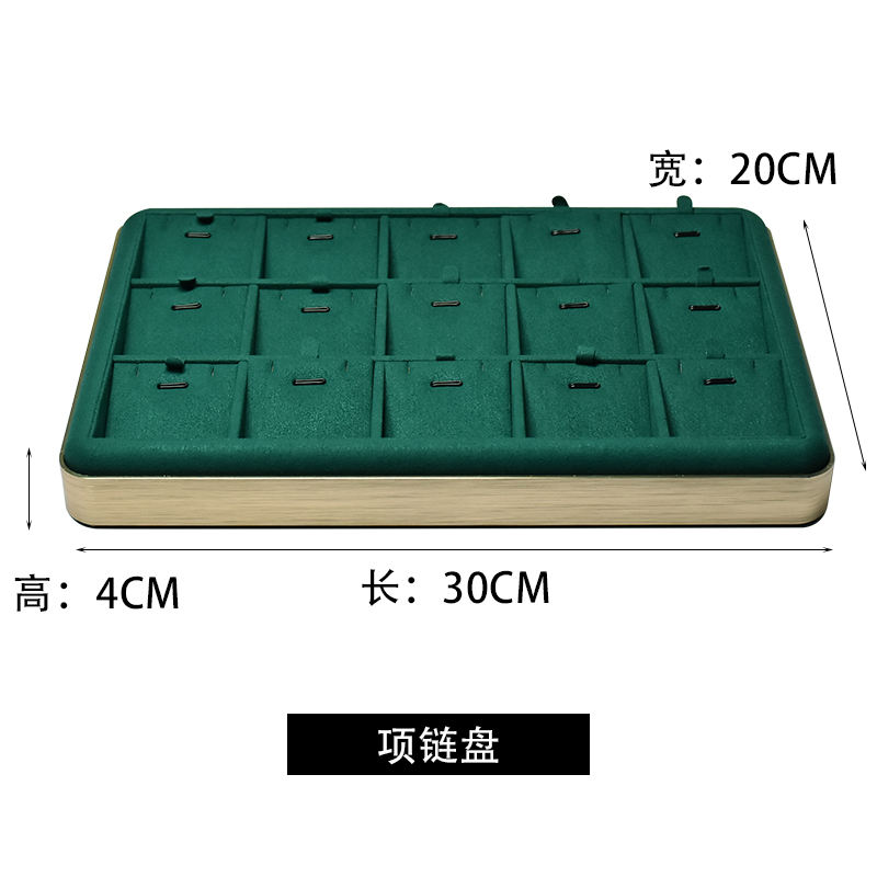 ถาดจี้สีเขียว