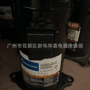 คอมเพรสเซอร์แบบสโครล Copeland รุ่น ZP54K3E-TFD-522 4.5 แรงม้า ใช้สารทำความเย็น R410A สำหรับอุปกรณ์เครื่องปรับอากาศ - Product Image 3