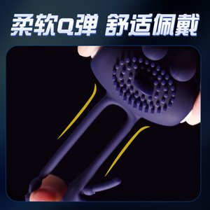 <b>Vibrating</b> penis lock ring for men, penis masturbator, semen-locking and delaying toy for <b>couples</b>, adult products wholesale. - Product Image 5