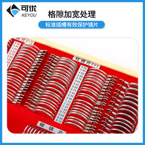 Estuche para lentes de optometría Keyou Huahui, tipo metálico 266, para examen ocular y prescripciones - Product Image 4